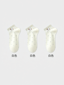 Seamless Lightweight Cotton Socks