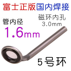 Guomai Rod Fuji Rappel Ring Japan Import Fuji Guide Eye Front Rod Restoration Magnetic Ring Prevent Fishing Line Curling Authentic