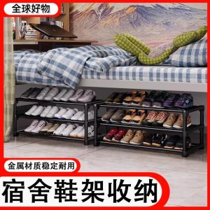 Economic Multi-layer Shoe Rack under Table Bed Bottom Storage Cabinet Simple Modern Design for Rent Dormitory Home Use