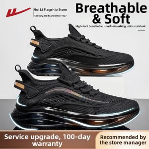 Warrior | Lightweight Shock Absorbing Leisure Breathable Soft Sole Mens Running Shoes