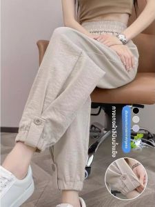 กางเกงฮาเร็มผ้าไหมน้ำแข็งบางสำหรับผู้หญิง กางเกงขายาวทรงหลวมสบาย ๆ สำหรับฤดูร้อน กางเกงวอร์มลำลอง ทรงหลวม ทรงขากระบอก