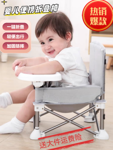 Portable Folding Baby Beach Chair Childrens Outdoor Camping Picnic Chair Lightweight Compact Design Infant Seat for Sand And Sun