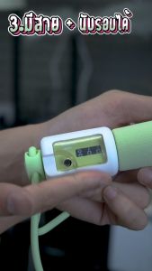 Deli เชือกกระโดด เชือกกระโดดออกกำลังกาย กระโดดเชือก วัสดุ PVC น้ำหนักเบา จัดเก็บ พกพาง่าย ปรับระดับได้ มีให้เลือก 3 สี Jump Rope