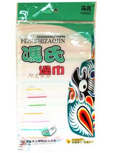 Strong Exfoliating Bath Towel Single Layer Thin Model for Adults Travel Personal Hygiene Cleaning Tool Mud Rubbing Bath Towel