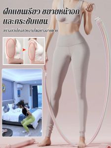 เชือกปรับแรงตึงในครัวเรือน ยางยืดโยคะ เทรนเนอร์รูปร่างมัลติฟังก์ชั่น หุ่นสวย ไหล่สวย หุ่นอ่อนเยาว์