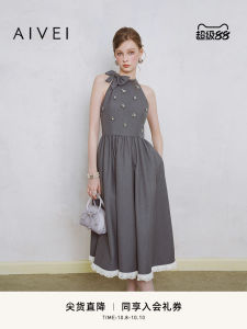 Aivei Spring Summer Long Neck Hanging Dress Elegant French Style High Waist Ball Gown for Women Celebrity Favorite Polyester Fiber