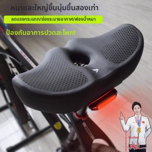 Universal Folding Bike Saddle Accessories