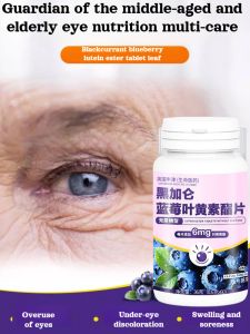 Blackcurrant Blueberry Lutein Ester Tablets Eye Fatigue Health Supplements 黑加仑蓝莓叶黄素酯片
