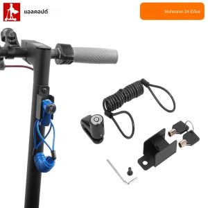 1 ชุด Anti-Theft ล็อคเบรคโรเตอร์ความปลอดภัยล็อครถจักรยานยนต์สําหรับ Xiaomi M365 Pro 1S ไฟฟ้าสกู๊ตเตอร์เบรคล้อล็อค