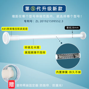 Curtain Rod Punch-Free Installation Track Hook Door Curtain Partition Single Rod Holder Roman Rod Clothing Rod Telescopic Rod