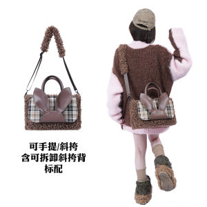 Rebirth Wild Setting Y2K Rabbit Plaid Fur Large Capacity Single Shoulder Crossbody Tote Bag for Commuting And Class