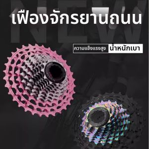 Lightweight CNC Machined Integral Colored Hollow 11/12 Speed Cassette