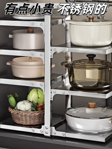 Stainless Steel Kitchen Storage Rack Cabinet Countertop Pot Holder Multi-Functional Sink Base Storage Shelf Home Utility