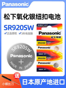 Pin Đồng Hồ Panasonic Sr920sw Chính Hãng 371 Thích Hợp Cho Swatch Sapphire Và Đồng Hồ Đeo Tay Thạch Anh Điện Tử Nhỏ Gọn Lr920