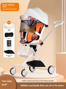 Baby Walking Tool Trolley Lightweight Foldable Baby Stroller Can Sit and Lie High Landscape Kids Baby Walk the Children Fantstic Product