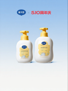 Dexter | Calendula Childrens Shampoo