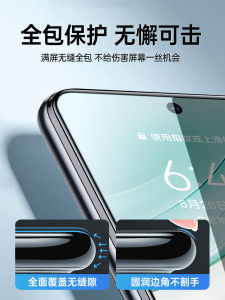 Zongbo Huawei Mate60 Tempered Glass Film Full Screen Coverage Shockproof Explosionproof Fingerprint Resistant Clear Edge Protection Eye Protection