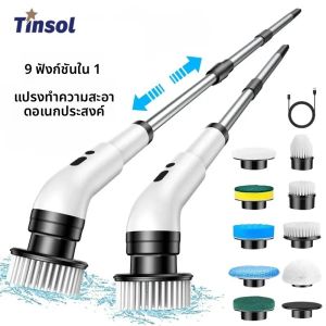 TINSOL 9-in-1 แปรงทําความสะอาดไฟฟ้าห้องครัวและห้องน้ําแปรงกวาดกระเบื้องขยาย Telescopic แปรงทําความสะอาดในครัวเรือน