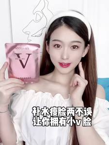 HZICY | Mặt Nạ Giảm Mỡ Se Khít và Nâng Cơ Mặt
