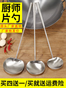 Thìa Canh Bằng Thép Không Gỉ Dài Tay Cầm Bằng Gỗ Thìa Canh Nấu Ăn Kiểu Cũ Thìa Canh Nhà Bếp Thìa Canh Nấu Canh