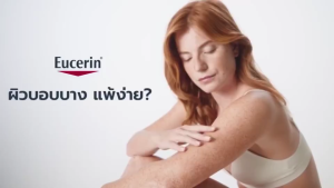 Eucerin pH5 Baby Wash & Shampoo 400ml – Cleanses Without Stripping Babys Acid Mantle or Causing Dryness Soap-Free & Tear-Free