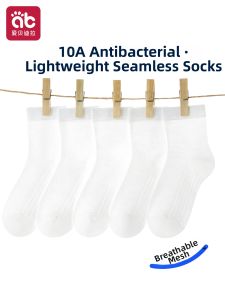 AIBEIDILA | Breathable Seamless Summer Cotton Socks White Mid-calf