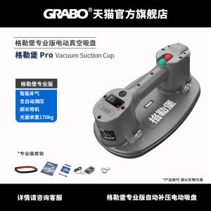 Strong Electric Vacuum Lifting Tool for Glass Tile Stone Slab Rock Panel Plastic Material One Year Warranty by Grabo Gelebao