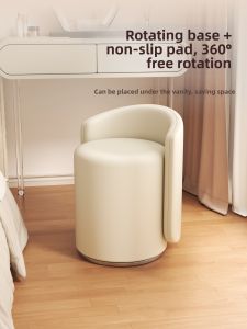 FWTDF | Luxurious Rotating Vanity Stool