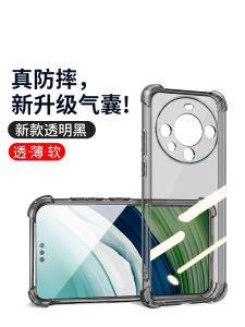 Ultra-Thin Transparent Shockproof Bumper Case for Huawei Mate60 pro Full Cover Mens Simple High-End Soft Shell Protective Case