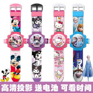 HelloKitty Cat Mosquito Repellent Projection Watch Childrens Cartoon Electronic Watch Boys Girls Elsa Snow Princess Toy