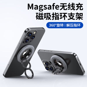 ขาตั้งโทรศัพท์แบบดูดซับแม่เหล็กแบบมีวงแหวนสองชั้น ดูดซับแรง สำหรับ Huawei Apple iPhone 17 pro Max ขาตั้งแบบพกพา สำหรับการถ่ายภาพ วงแหวน