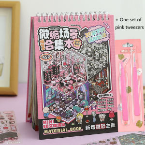 45pcs/book Miniature Scene Collection Book 4.0 Scenery Stickers 3D Stacked Small Sticker Stereoscopic Visual Miniature House DIY