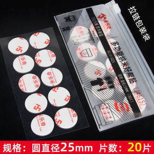 Mile Double-Sided Tape Bathroom Door Magnet Strong Adhesive Wall Collision Protection No Trace Glue for Door Fixation
