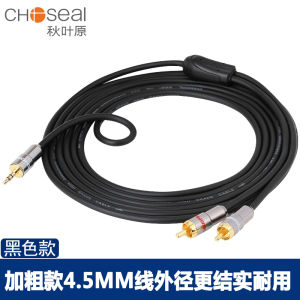 Akihara Fever Audio Cable One Divided into Two 3.5mm to Dual RCA Mobile Phone Computer Connection Amplifier Stereo Cable