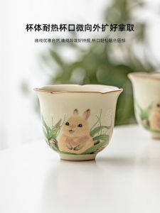 Chunyu Ceramic Petal Tea Cup Chinese Style Single Cup for Brewing Tea And Drinking High Temperature Burned Handmade Diningware