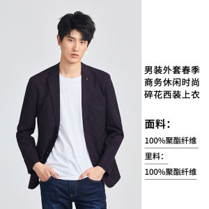 Casual Mens Stripe Suit Jacket Spring Autumn New Style Brand Withdrawn Label Business Casual Standard Fit Long Sleeve Coat