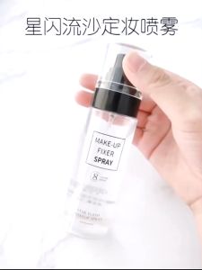 Xịt Khoáng Khóa Make Up Cấp Ẩm Giữ Nền Lớp Trang Điểm Lanyanzhi Make Up Fixed Spray 100ml