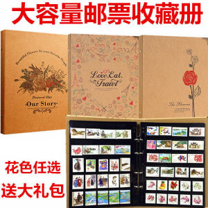 【现货正品】2000 high capacity stamp album stamp collection stamp protection bag Quartet small ticket large edition loose leaf album2000张大容量邮票册集邮收藏册邮票保护袋四方联小票大版票活页册 wen520 10.29