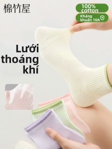 B&C.Room | Cotton Summer Light Socks Moisture Wicking Breathable Anti-bacterial Deodorant Seamless