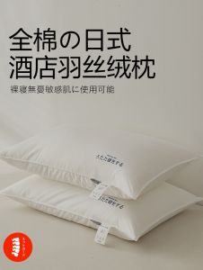 Hotel Style Pure Cotton Pillow Core Single Person Dormitory Neck Support Pillow 48x74cm Sleep Aid Adult Home Use