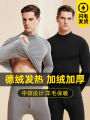 Thickened Fleece Warm Underwear Set Men's Mid-Neck Thermal Clothing Long Sleeve Long Pants Home Clothes for Autumn And Winter. 