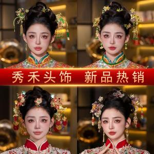 Simple New Chinese Style Wedding Headwear Dragon And Phoenix Gown Wedding Dress Accessory Alloy Silver Gold Plated Fresh out