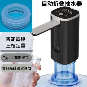 Desktop Foldable Electric Water Pump for Bucket Small Barrel Dedicated Quantitative Digital Display 5L Water Drawing Device