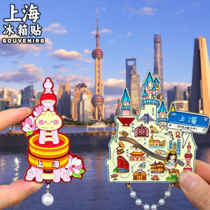 Shanghai Oriental Pearl Bund Wuhan Road City God Temple Yu Garden Cultural Creative Fridge Magnet Travel Souvenir Gift