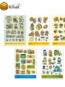 B.Duck Yellow Duck Creative Simple Cute Single Double Layer Waterproof Stickers Album DIY Scrapbooking Decorative Paper