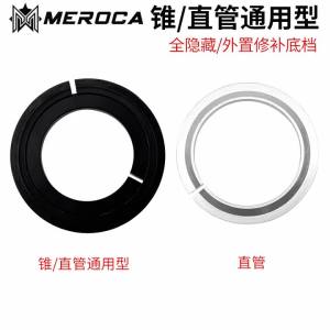 Đệm Lót Cốt Pô-tăng Xe Đạp MEROCA Ống Thẳng/ống Côn 45 Độ Kích Thước 44/52/55/56mm Phụ Kiện Xe Đạp