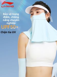 Li-Ning | Mặt Nạ Chống Nắng Băng Tơ