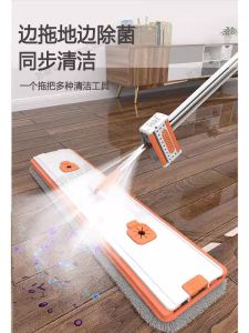 New 2025 Large Mop Water Spraying Hand-Free Household Multi-Functional Wet And Dry Dual-Purpose Spray Mop Cleaning Tool