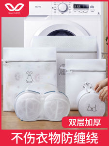 Laundry Bag Washing Machine Special Anti-Transforming Net Pocket Clothes Sweater Underwear Bra Wash Bag Machine Wash Filter Net Pocket