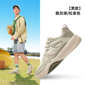 Mens Casual Shoes Thick Bottom Heightening Winter New Style Student Versatile Sports Shoes Comfortable Leather Patchwork Low Top